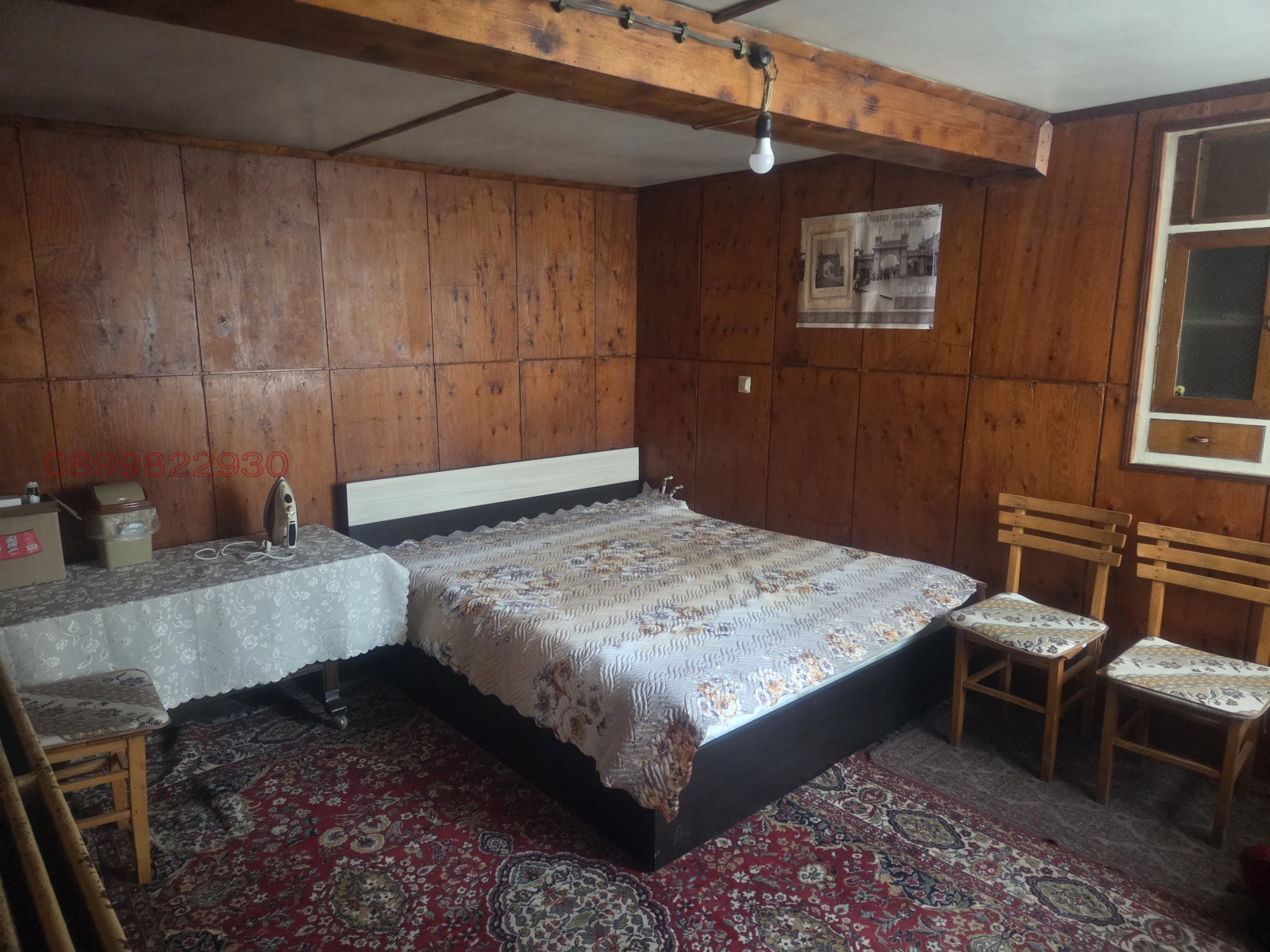 Продава КЪЩА, гр. Гурково, област Стара Загора, снимка 16 - Къщи - 54386588