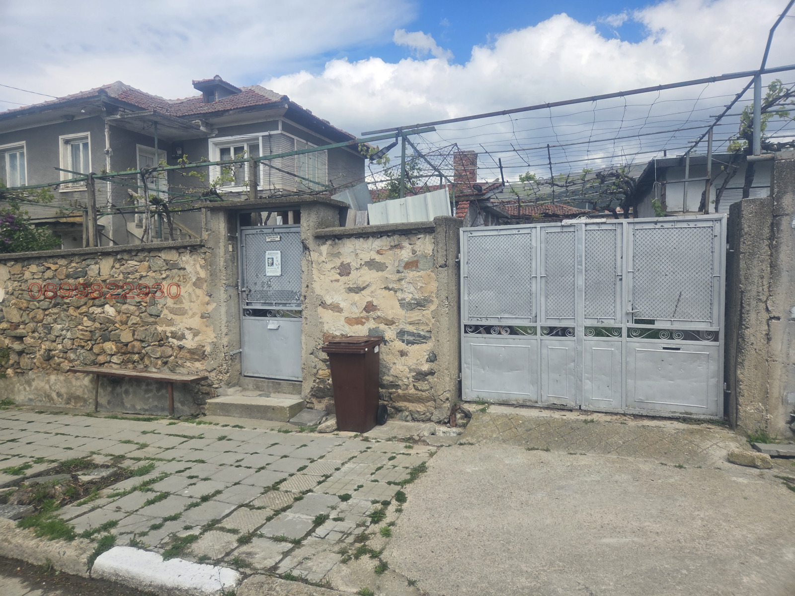 Продава КЪЩА, гр. Гурково, област Стара Загора