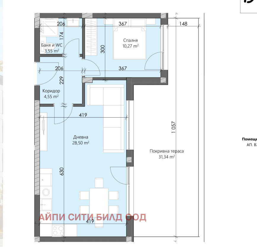 ������� 2-����� | Imot.bg � ����������� 6