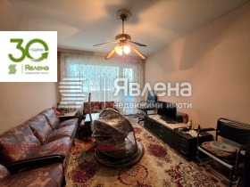 ������� 4-����� | Imot.bg � ����� ������ 3