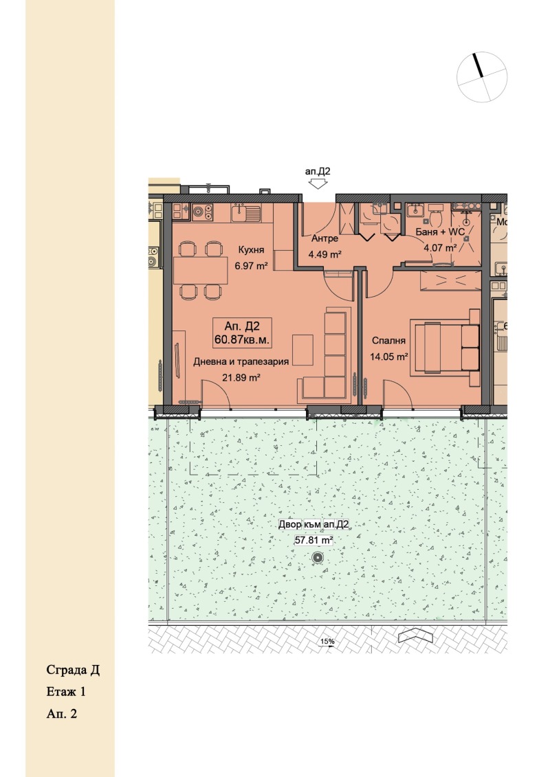 De vânzare  1 dormitor Sofia , v.z.Malinova dolina , 76 mp | 60153364