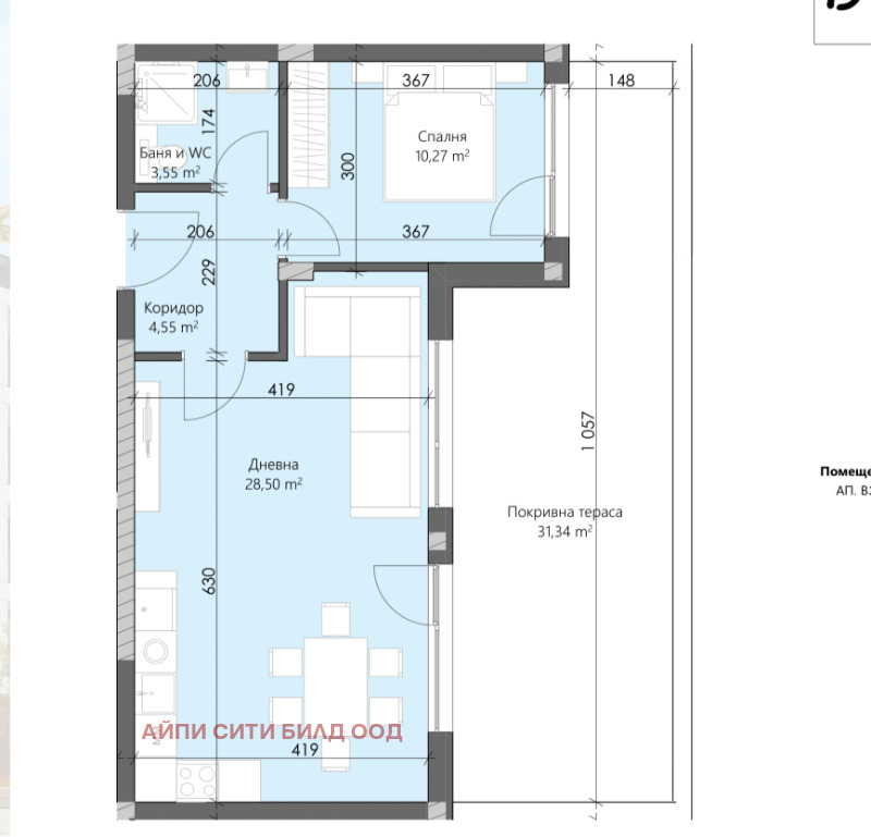 Продава 2-СТАЕН, гр. Пловдив, Кършияка, снимка 6 - Апартаменти - 53085965