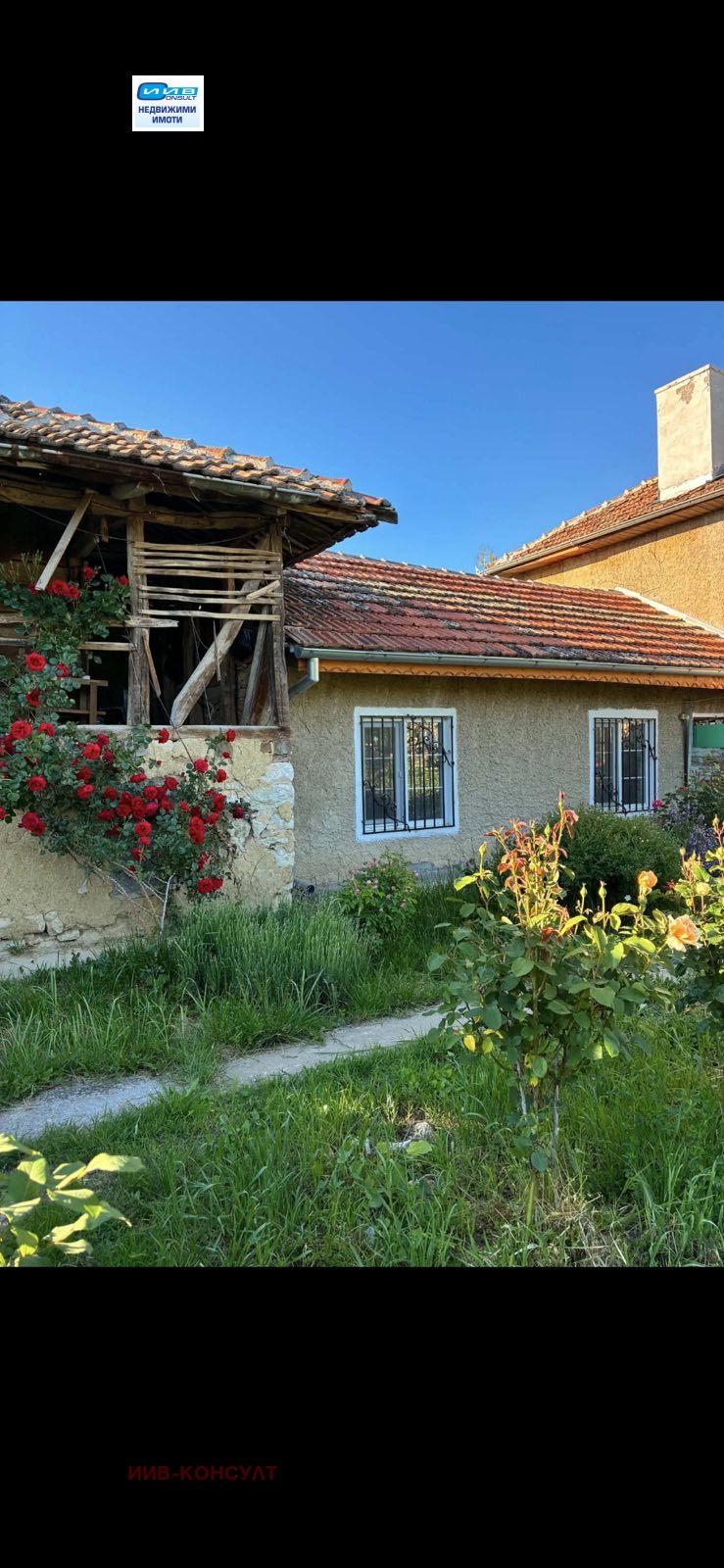 Продава КЪЩА, с. Русаля, област Велико Търново, снимка 4 - Къщи - 52550777