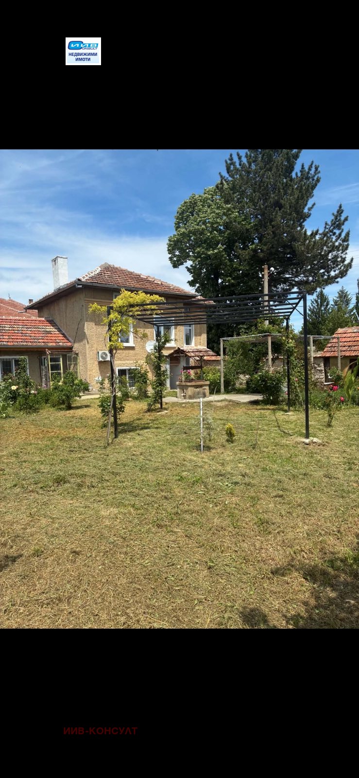 Продава КЪЩА, с. Русаля, област Велико Търново, снимка 2 - Къщи - 52550777