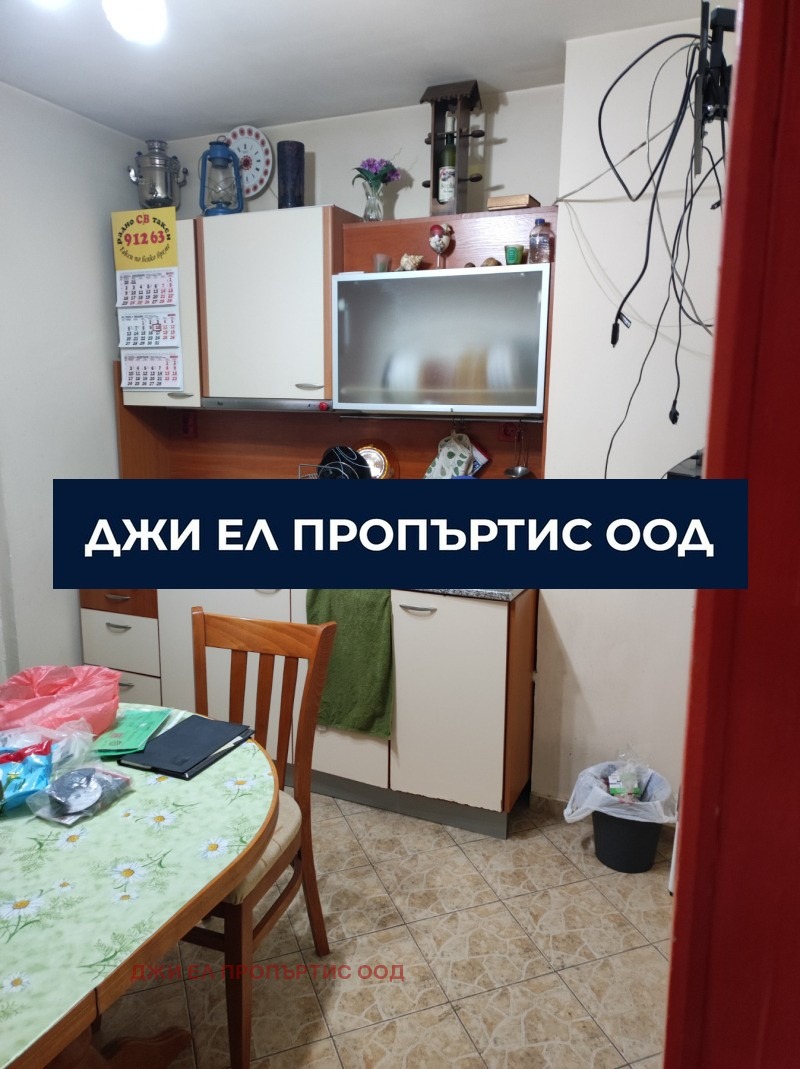 ������� 3-����� | Imot.bg � ����������� 4