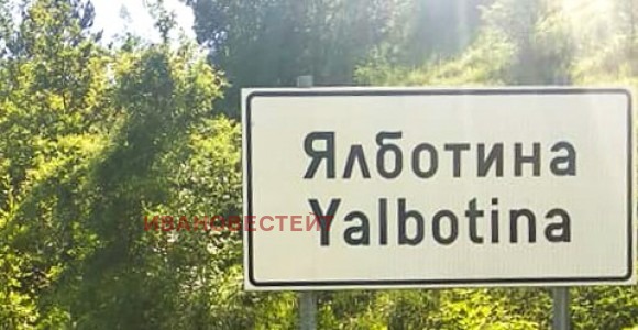 ������� ������ | Imot.bg � ����������� 11