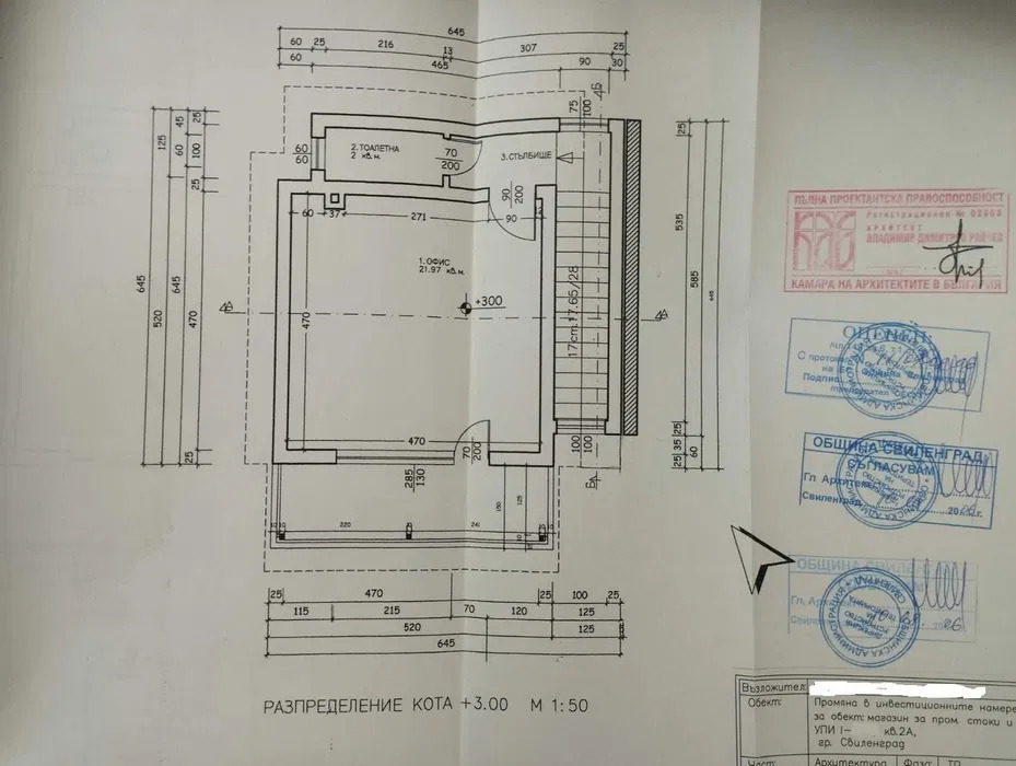 ������� ������� | Imot.bg � ����������� 2