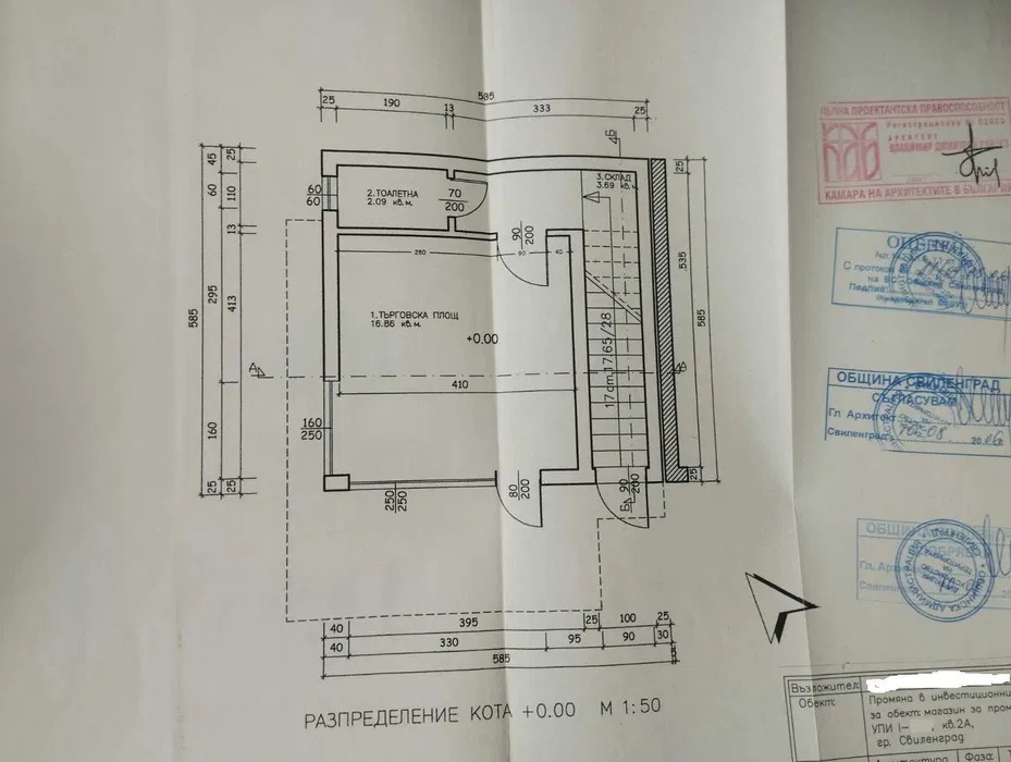 ������� ������� | Imot.bg � ����������� 1