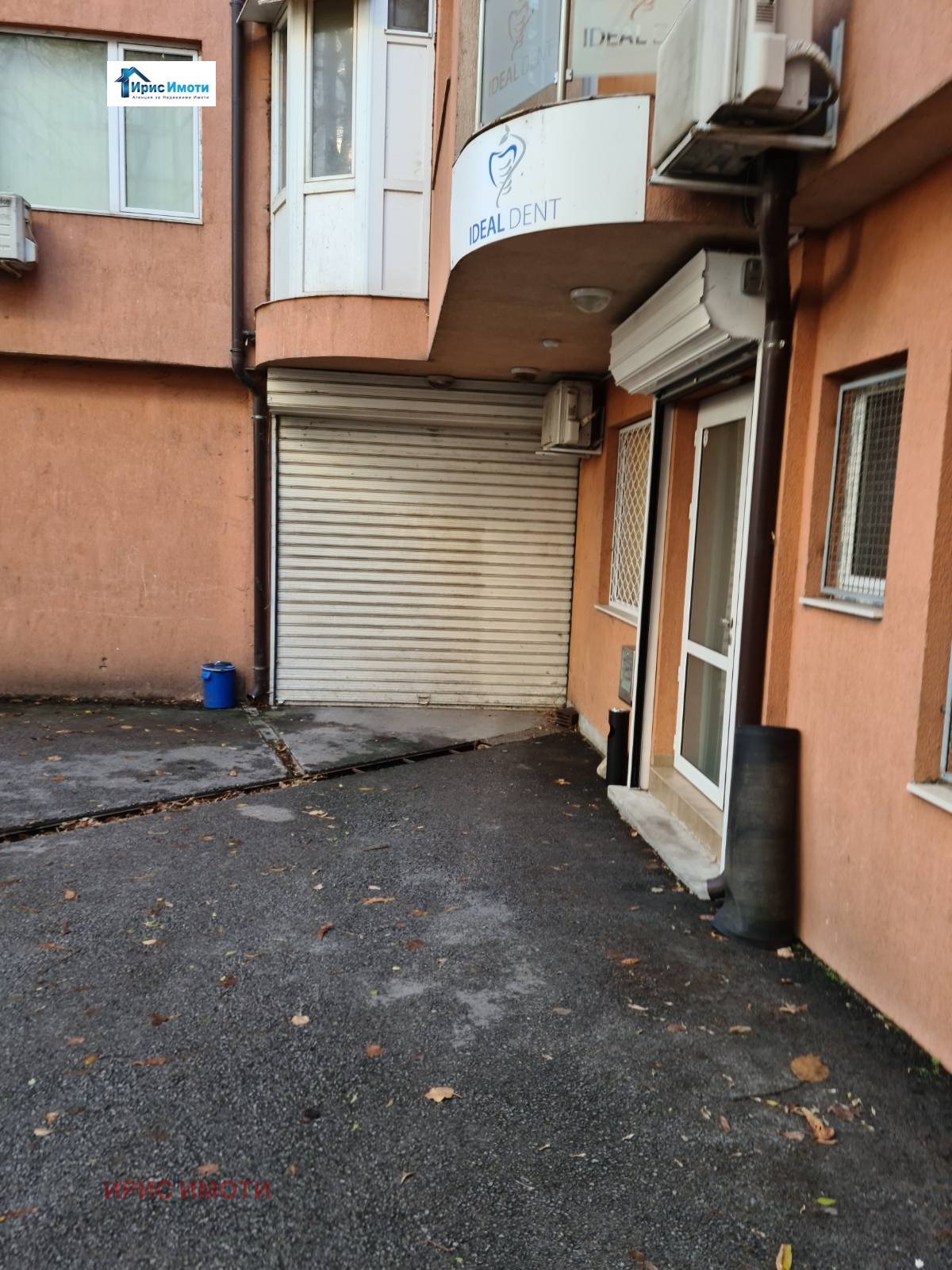 ������� ����� | Imot.bg � ����������� 2