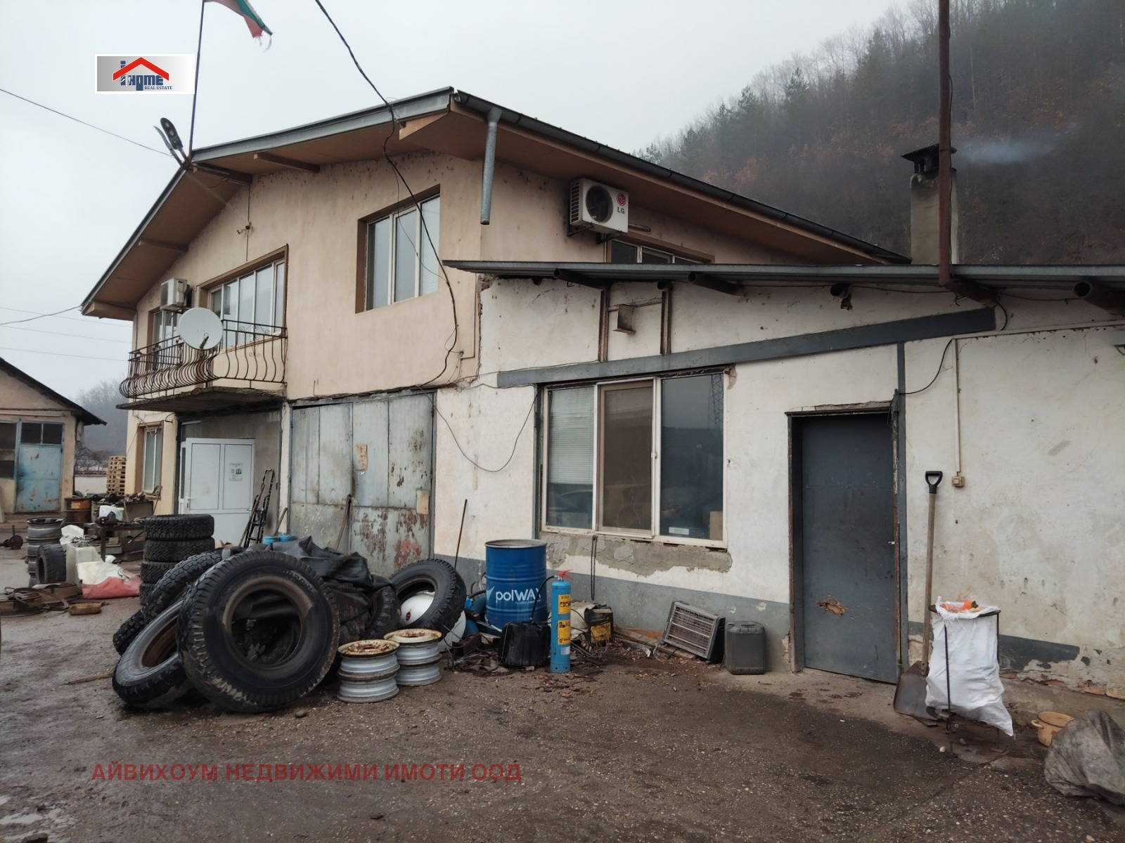 ������� ����. ��������� | Imot.bg � ����������� 5