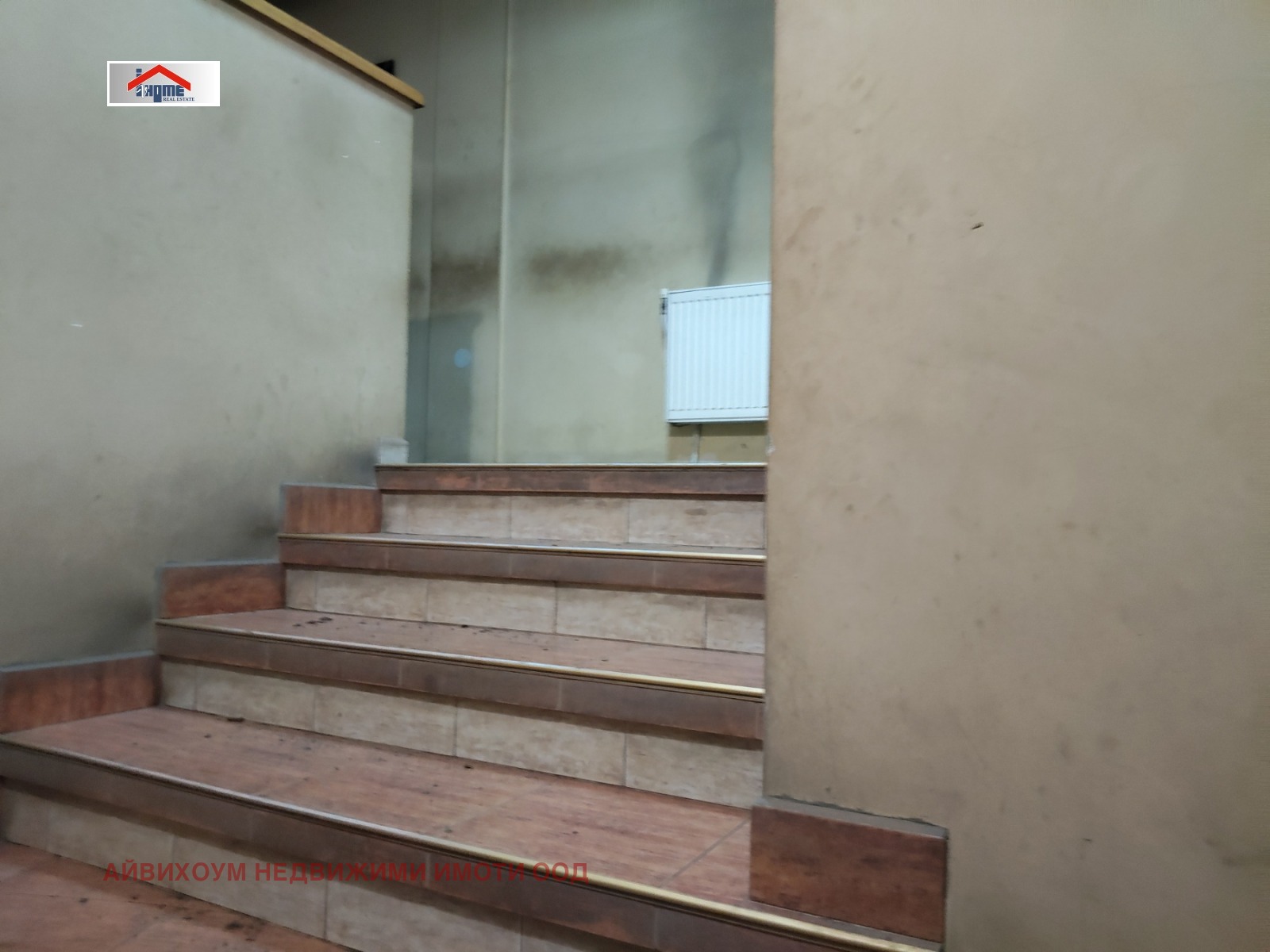 ������� ����. ��������� | Imot.bg � ����������� 3