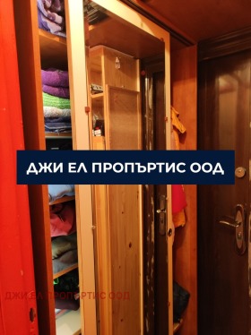 ������� 3-����� | Imot.bg � ����� ������ 6