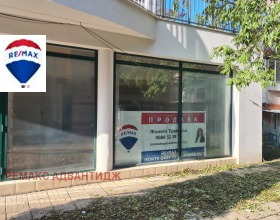 Boutique Kyutchouk Parij, Plovdiv