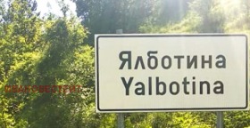 ������� ������ | Imot.bg � ����� ������ 11