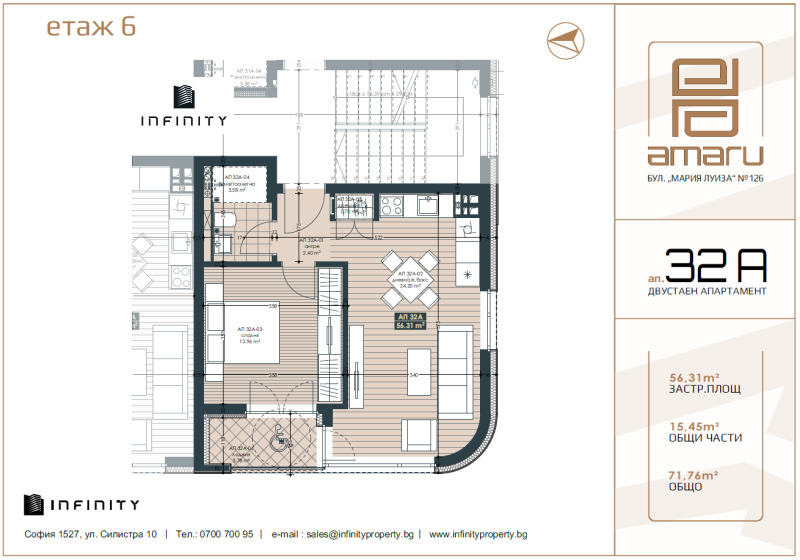 Продава 2-СТАЕН, гр. София, Банишора, снимка 5 - Апартаменти - 53202477