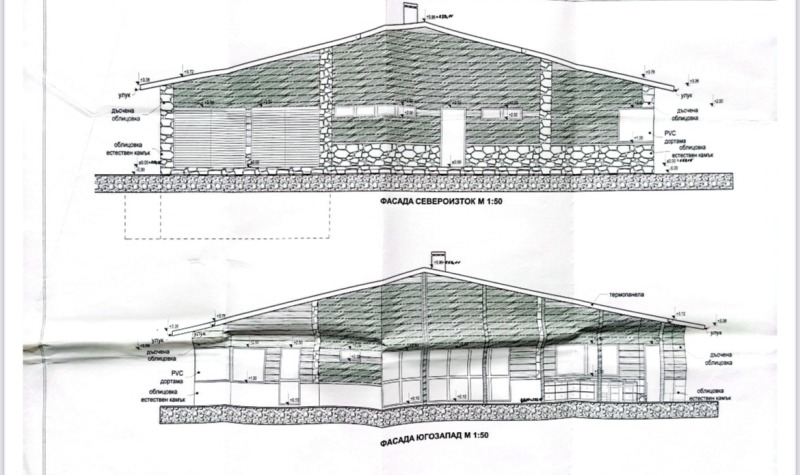 Продава  Къща град Стара Загора , Загорка , 340 кв.м | 43484276 - изображение [16]