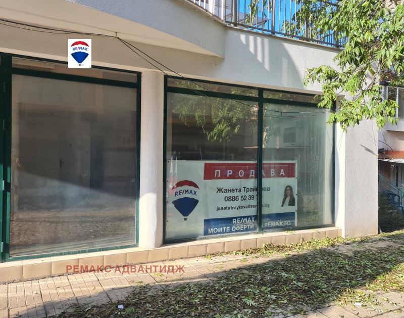 À vendre  Boutique Plovdiv , Kyutchouk Parij , 370 m² | 11633832