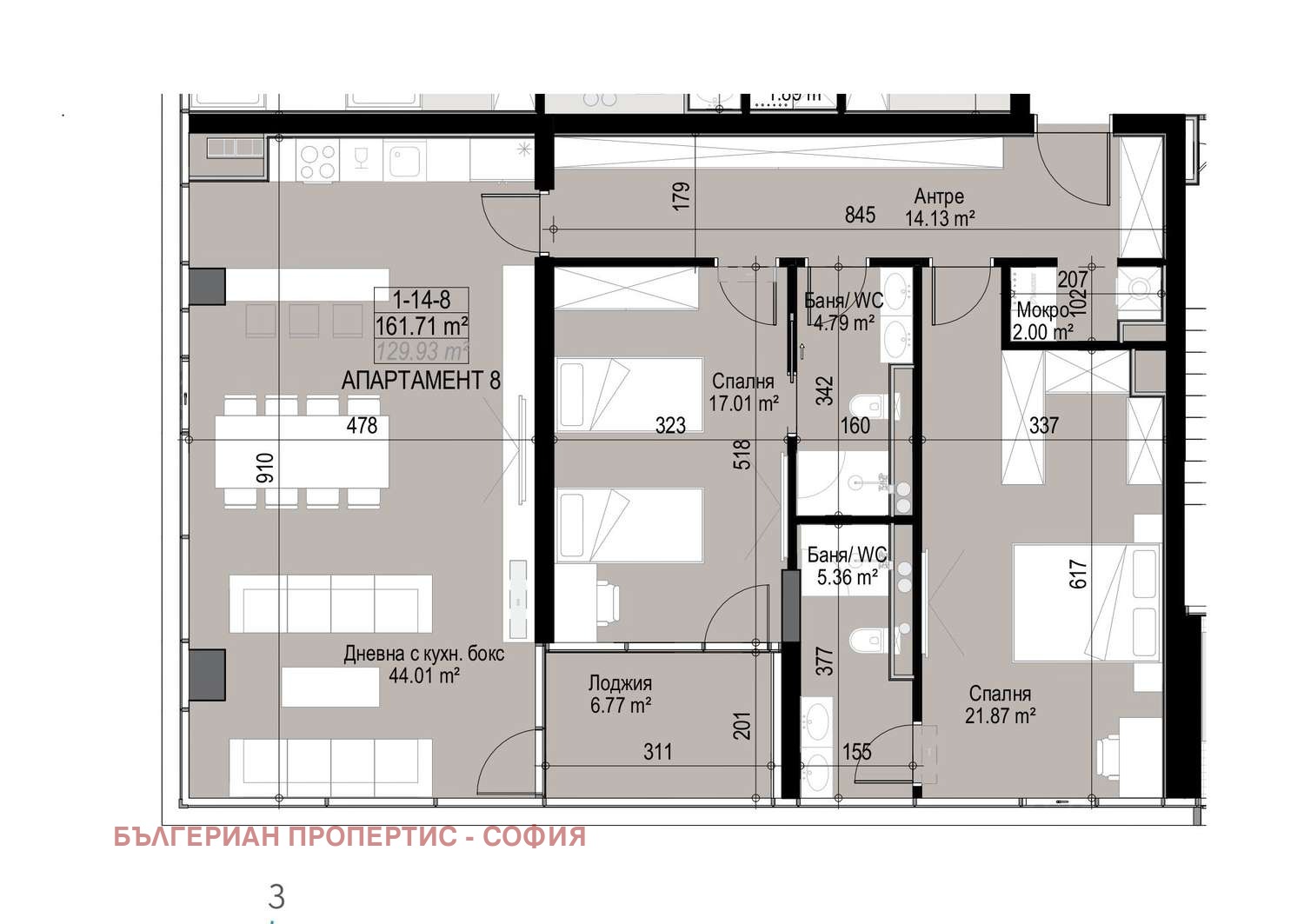 Продава 3-СТАЕН, гр. София, Манастирски ливади, снимка 4 - Апартаменти - 55307286
