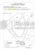 Продава ПАРЦЕЛ, град Кюстендил, Център • 122000 € • 95465002 — Holmes.bg