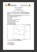 Продава ПАРЦЕЛ, област София, гр. Божурище • 50000 € • 13942042 1