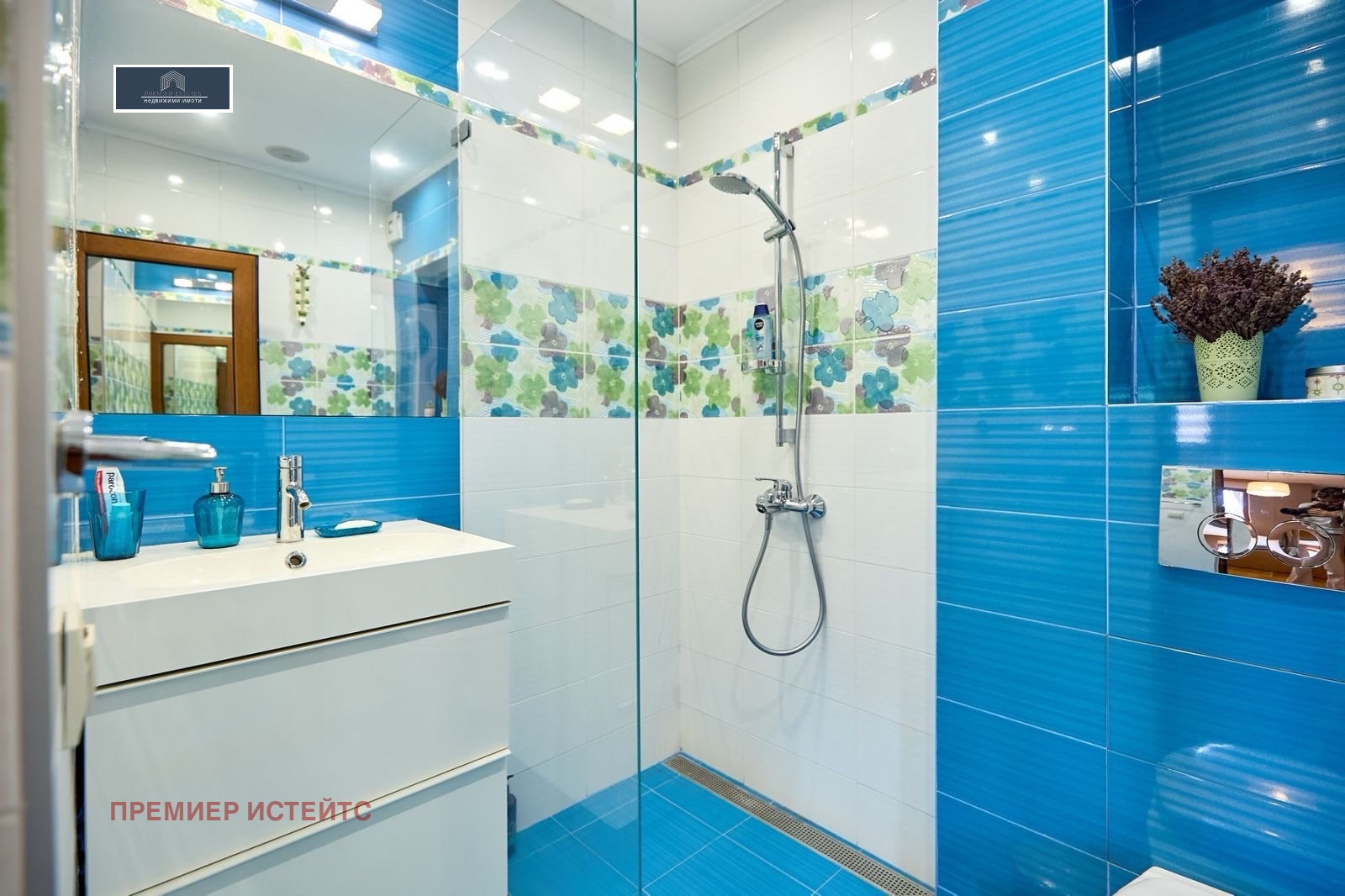������� ���� | Imot.bg � ����������� 8