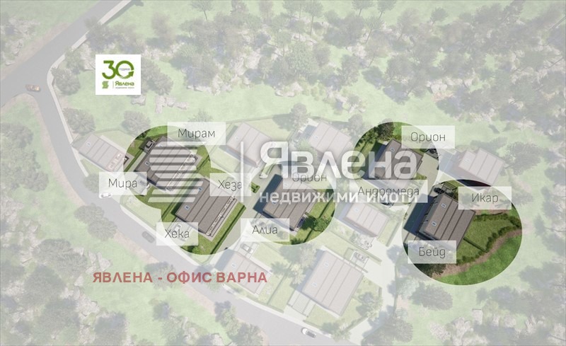 Продава КЪЩА, гр. Варна, Галата, снимка 9 - Къщи - 53528799
