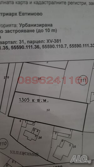 For Sale  Plot region Plovdiv , Asenovgrad , 1305 sq.m | 96525136 - image [8]