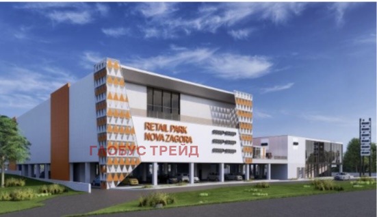 Продава БИЗНЕС ИМОТ, гр. Нова Загора, област Сливен, снимка 2 - Други - 51742619