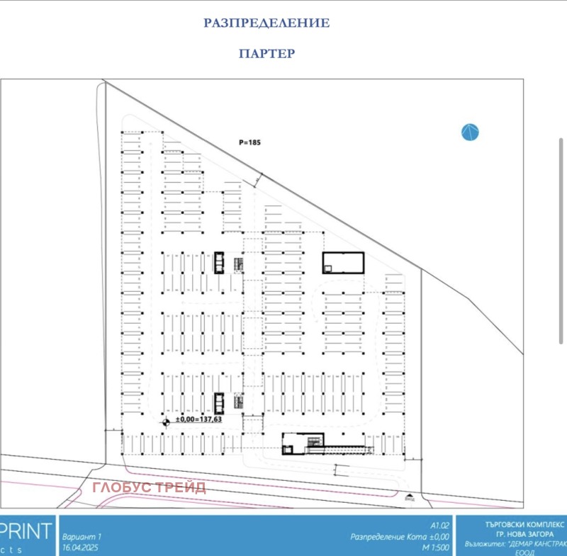 Продава БИЗНЕС ИМОТ, гр. Нова Загора, област Сливен, снимка 5 - Други - 51742619