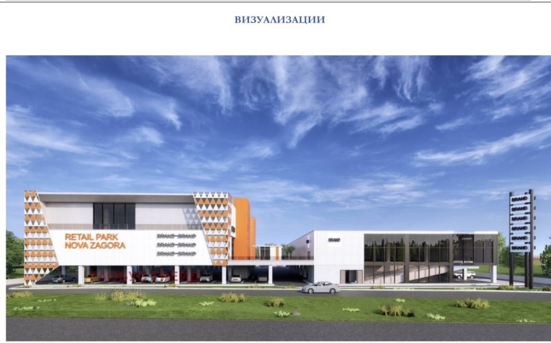 Продава БИЗНЕС ИМОТ, гр. Нова Загора, област Сливен, снимка 3 - Други - 51742619