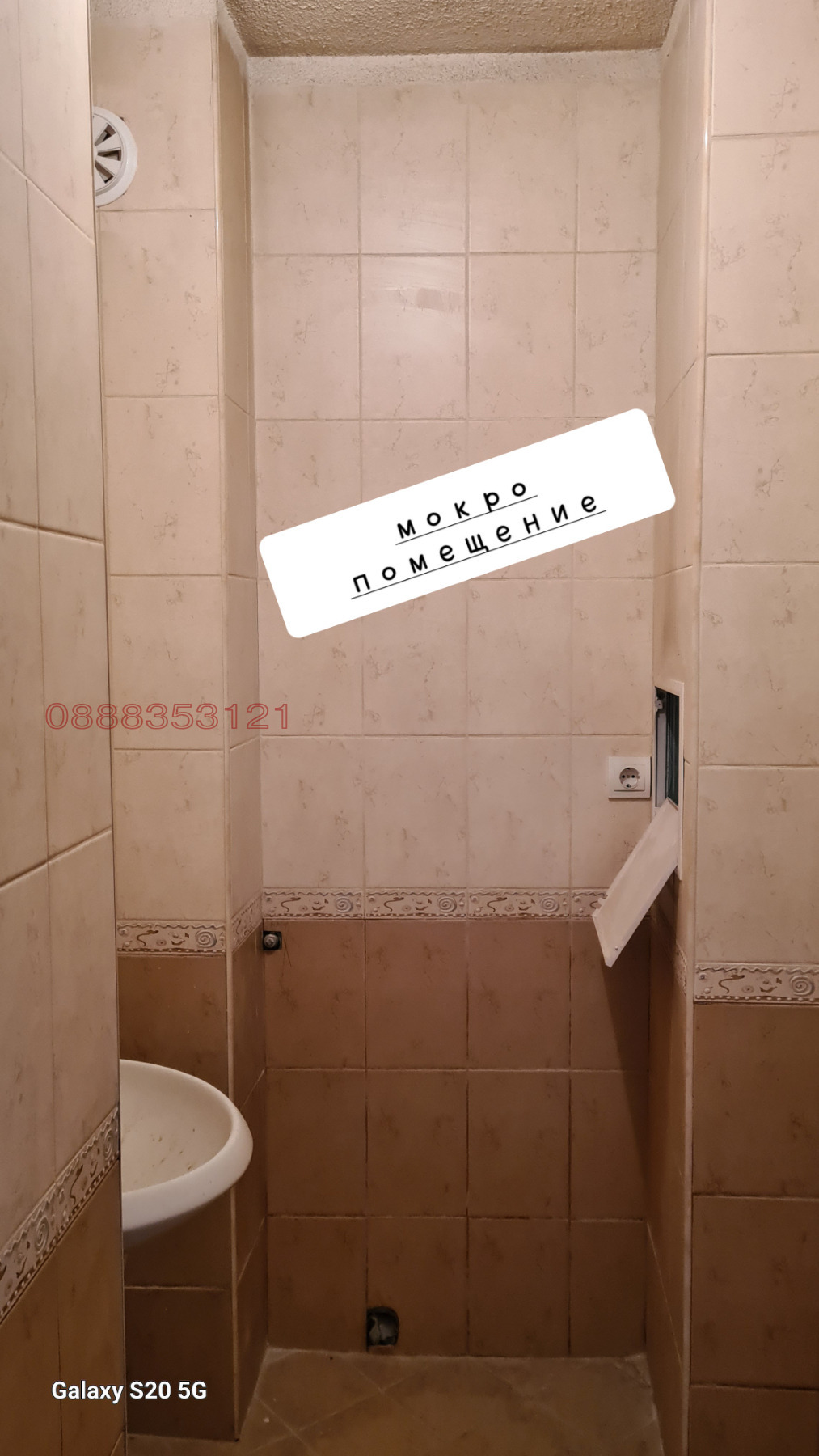 Продава 3-СТАЕН, гр. София, Банишора, снимка 10 - Апартаменти - 55400208