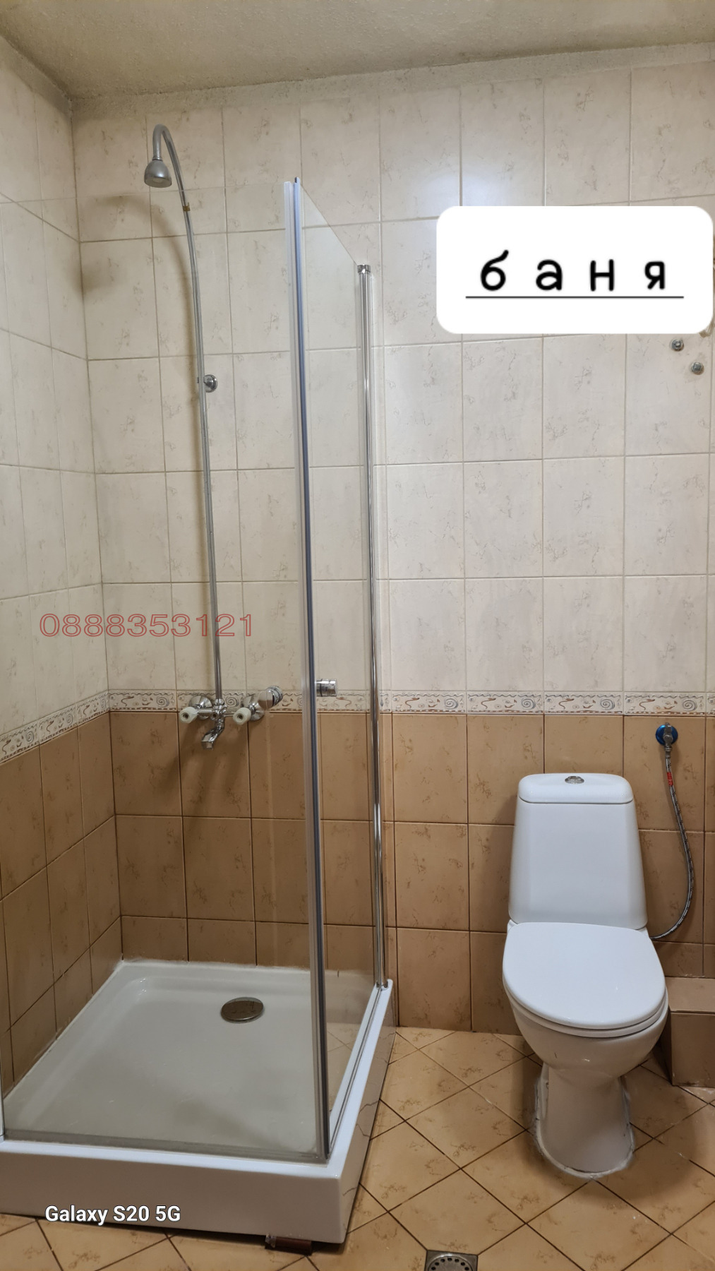 Продава 3-СТАЕН, гр. София, Банишора, снимка 2 - Апартаменти - 55400208