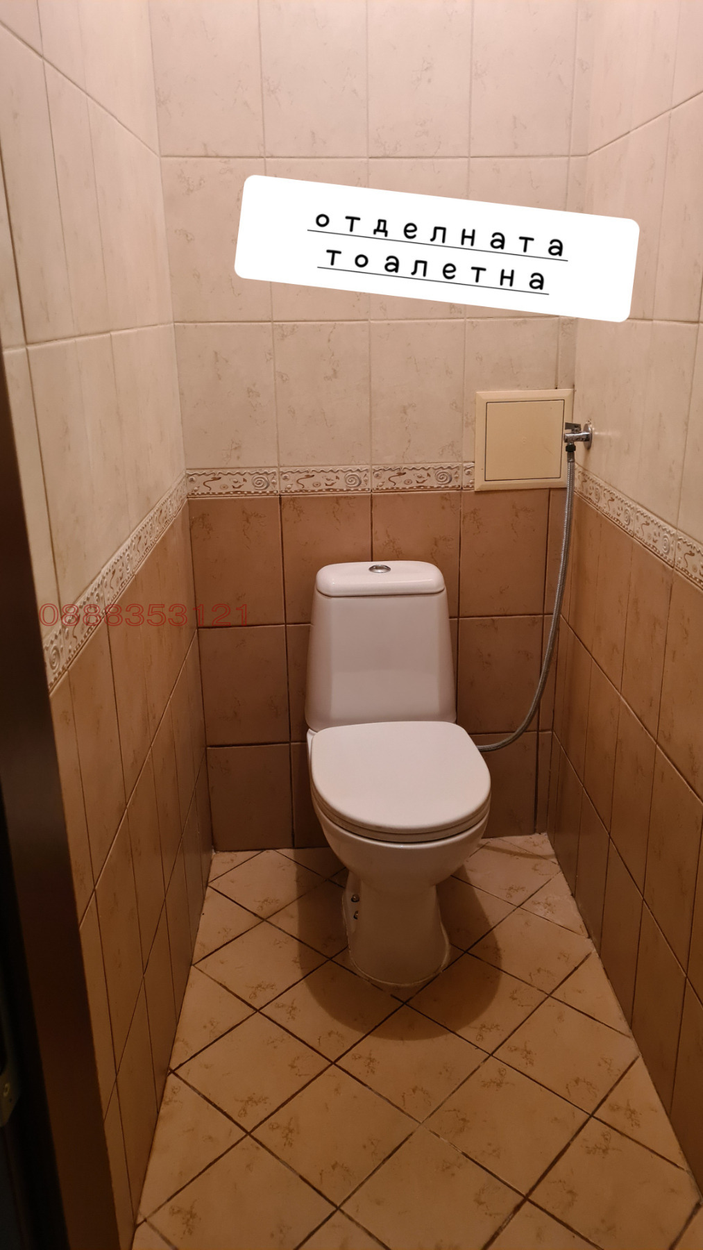 Продава 3-СТАЕН, гр. София, Банишора