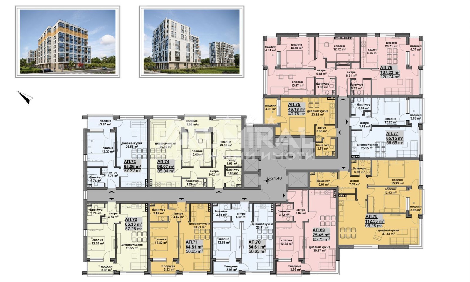 Продава 3-СТАЕН, гр. Бургас, Славейков, снимка 3 - Апартаменти - 55684912