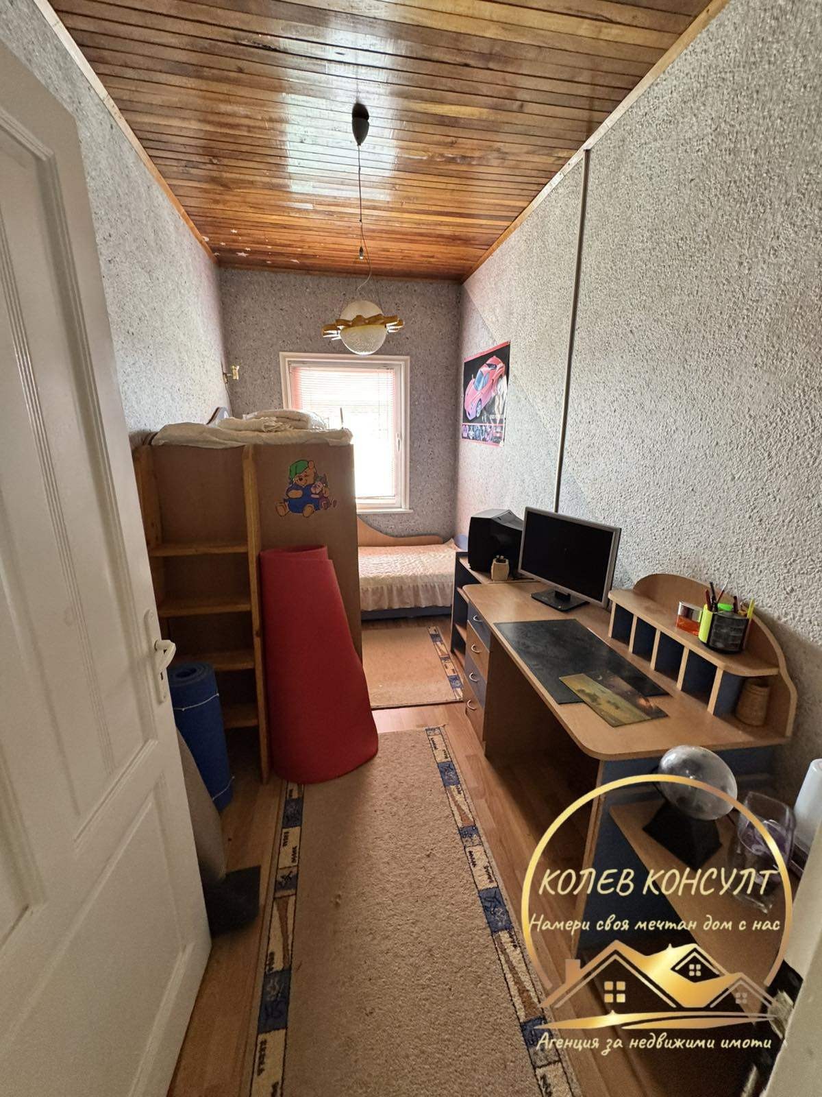 Продава КЪЩА, с. Войводово, област Хасково, снимка 6 - Къщи - 54197861