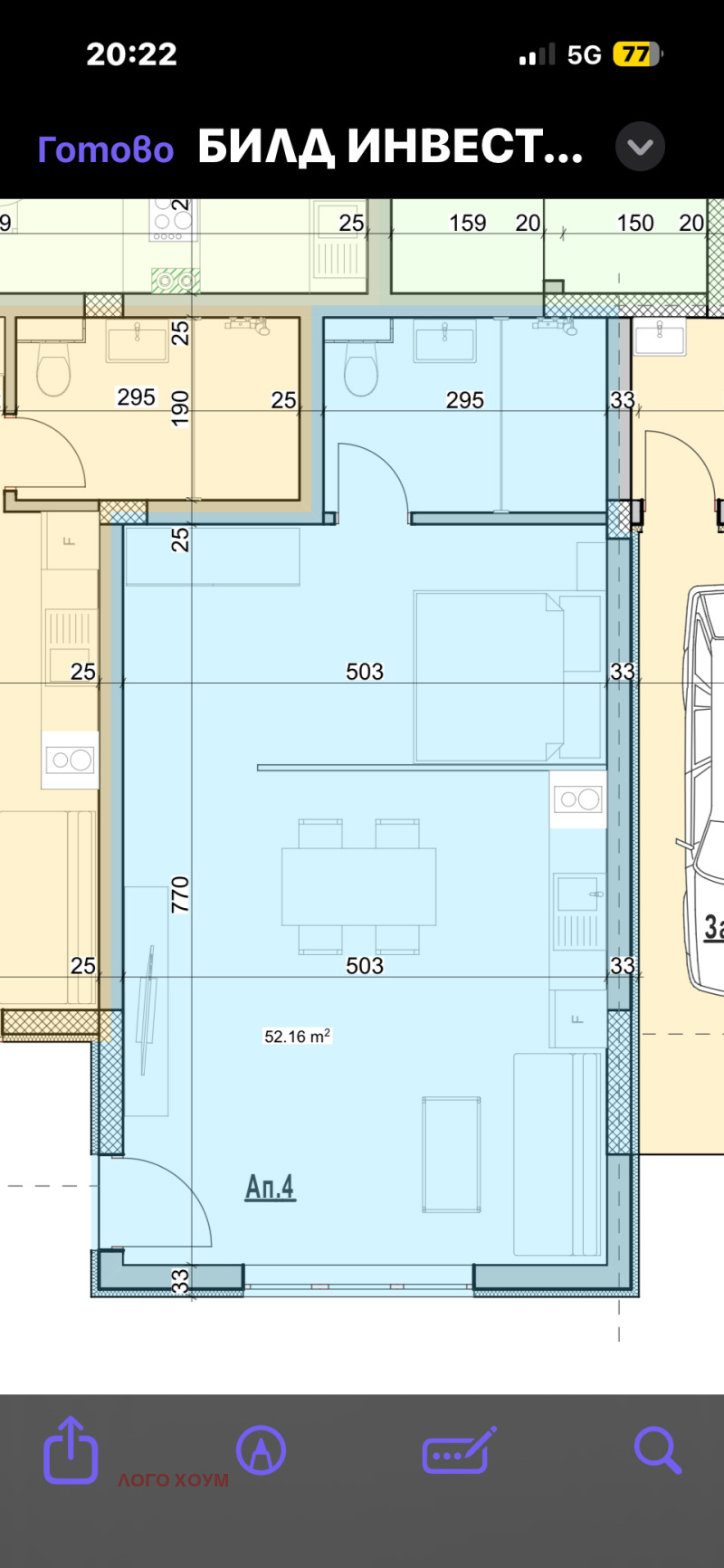 Продава 2-СТАЕН в град Варна, Галата - 52 кв.м / 77 500 € » 151 576.83 лв., ЛОГО ХОУМ