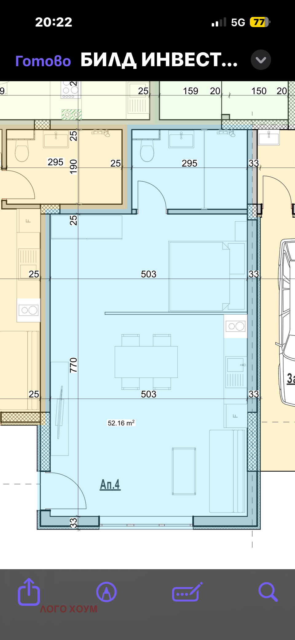 ������� 2-����� | Imot.bg � ����������� 1