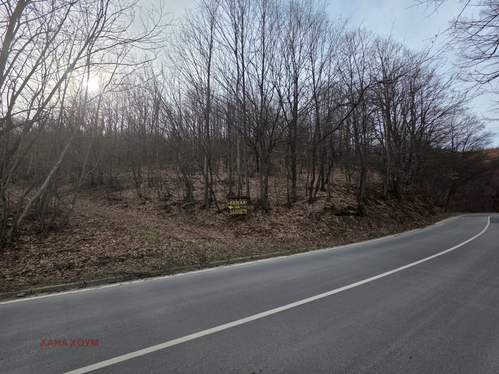 ������� ������ | Imot.bg � ����������� 2