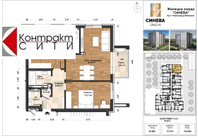 3-СТАЕН, 106 m2