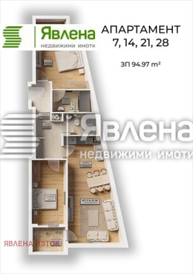 ������� 3-����� | Imot.bg � ����� ������ 2