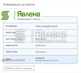 ������� 3-����� | Imot.bg � ����� ������ 3