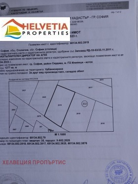 Продажба на имоти в Илиянци, град София — страница 2 - изображение 10 