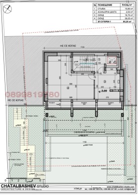 ������� ������ | Imot.bg � ����� ������ 11