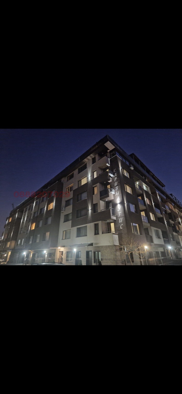 Na sprzedaż  1 sypialnia Sofia , Malinowa dolina , 71 mkw | 35765748 - obraz [5]
