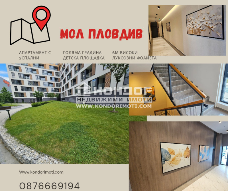 Na prodej  2 ložnice Plovdiv , Centar , 112 m2 | 14025932