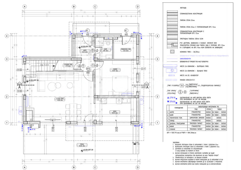 Продава КЪЩА, с. Плачидол, област Добрич, снимка 9 - Къщи - 53200834