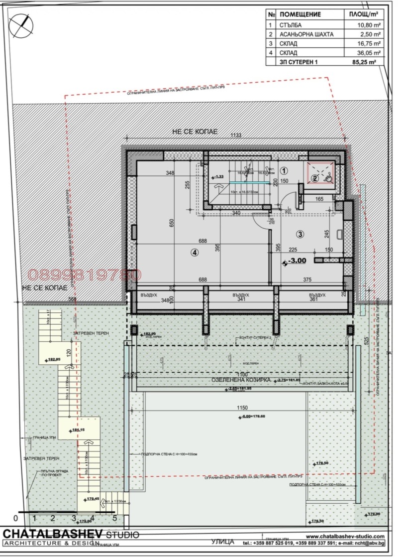 Продава ПАРЦЕЛ, гр. Варна, м-т Акчелар, снимка 11 - Парцели - 52903769