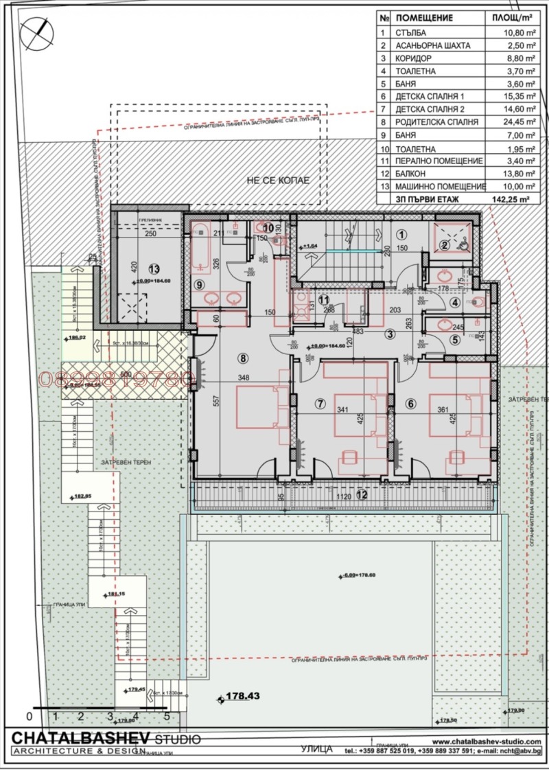 Продава ПАРЦЕЛ, гр. Варна, м-т Акчелар, снимка 10 - Парцели - 52903769