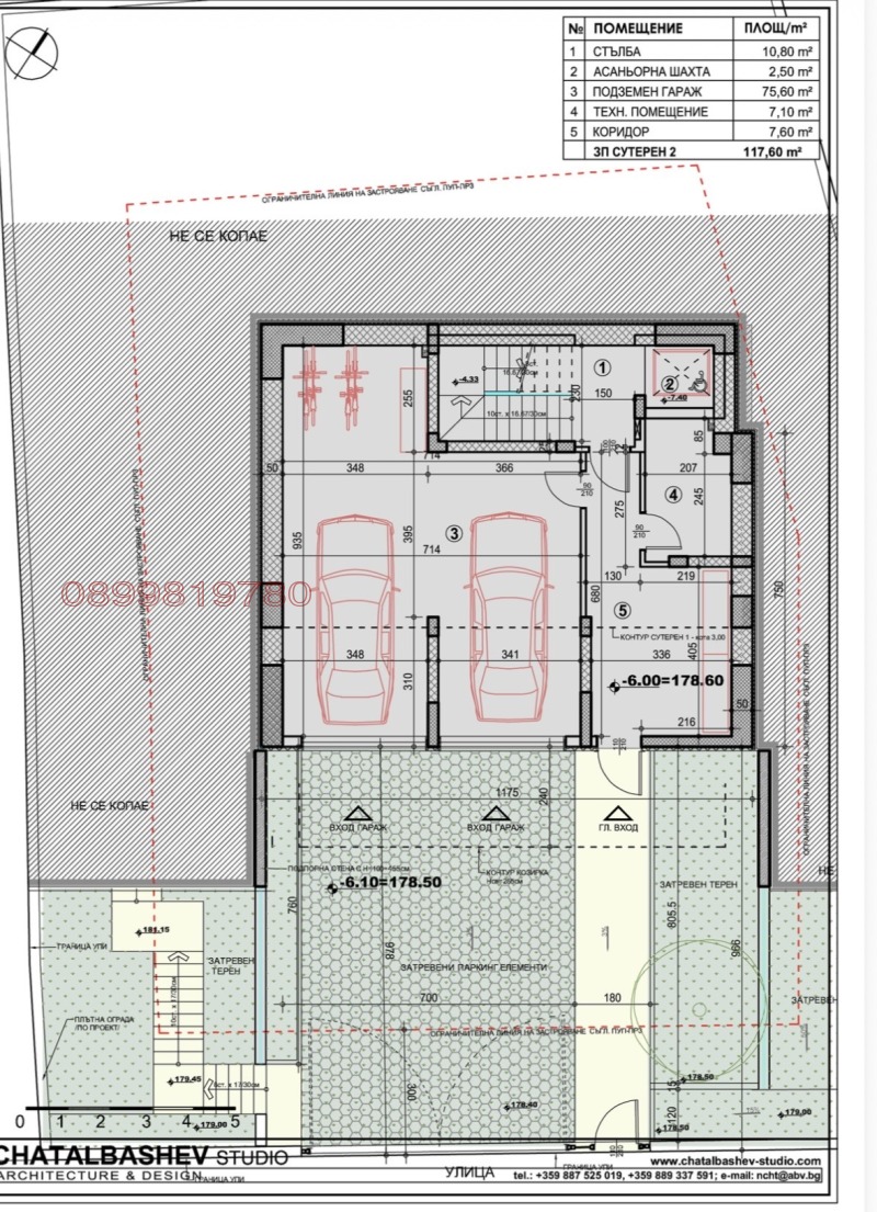 Продава ПАРЦЕЛ, гр. Варна, м-т Акчелар, снимка 12 - Парцели - 52903769