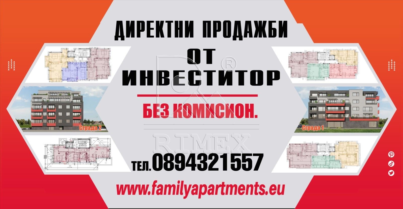 Продава 3-СТАЕН, гр. Пловдив, Южен, снимка 2 - Апартаменти - 51357369